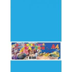 Картон цветной А4, 9 листов